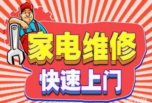 黄陂盘龙城老板燃气灶维修