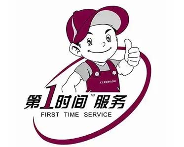 黄陂盘龙城创维电视维修